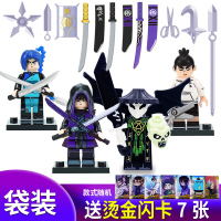 刺客伍六七人仔积木阿柒魔刀小人拼装幻影忍者斗罗大陆567岁8