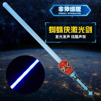 儿童发光玩具剑星球大战激光剑塑料刀宝剑同款男孩闪光荧光棒