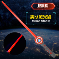 儿童发光玩具剑星球大战激光剑塑料刀宝剑同款男孩闪光荧光棒