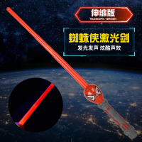 儿童发光玩具剑星球大战激光剑塑料刀宝剑同款男孩闪光荧光棒