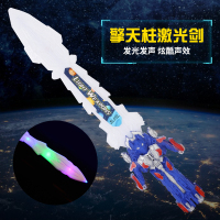 儿童发光玩具剑星球大战激光剑塑料刀宝剑同款男孩闪光荧光棒