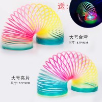 魔力彩虹圈玩具发光七彩弹力拉环儿童大号魔术表演彩虹圈塑料弹簧