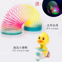 魔力彩虹圈玩具发光七彩弹力拉环儿童大号魔术表演彩虹圈塑料弹簧