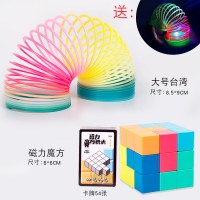 魔力彩虹圈玩具发光七彩弹力拉环儿童大号魔术表演彩虹圈塑料弹簧