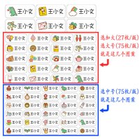 熨烫幼儿园姓名贴名字贴宝宝校服防水免缝儿童黑色深色衣服贴布料
