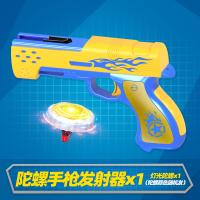 新款合金陀螺枪玩具发光陀螺枪发射器旋转陀螺战斗盘套装儿童玩具