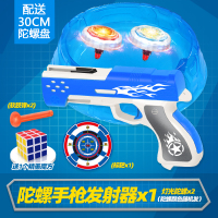 新款合金陀螺枪玩具发光陀螺枪发射器旋转陀螺战斗盘套装儿童玩具