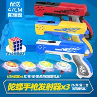 新款合金陀螺枪玩具发光陀螺枪发射器旋转陀螺战斗盘套装儿童玩具