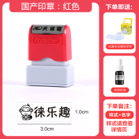 儿童名字印章幼儿园姓名贴布刺绣防水可免缝水洗名字贴纸定制印章