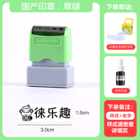 儿童名字印章幼儿园姓名贴布刺绣防水可免缝水洗名字贴纸定制印章