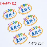 名字贴刺绣幼儿园儿童姓名贴可缝学生衣服宝宝入学定做防水洗标签