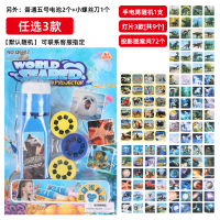 儿童手电筒动物图案投影灯小孩玩具男女孩龙早教发光不伤眼投影仪