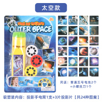 儿童手电筒动物图案投影灯小孩玩具男女孩龙早教发光不伤眼投影仪