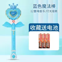 儿童小孩玩具魔法棒芭拉巴拉仙女棒巴啦啦小魔仙棒发光音乐变身器