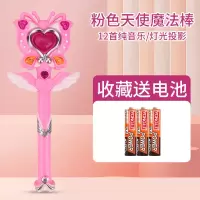 儿童小孩玩具魔法棒芭拉巴拉仙女棒巴啦啦小魔仙棒发光音乐变身器