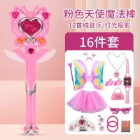 儿童小孩玩具魔法棒芭拉巴拉仙女棒巴啦啦小魔仙棒发光音乐变身器