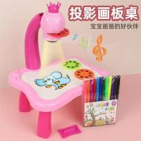 抖音同款儿童益智早教绘画板玩具宝宝多功能发光画板投影桌男女孩