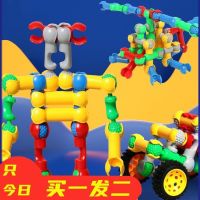 男孩早教汽车启蒙积木儿童颗粒拼装玩具宝宝智力骨架益智机械3岁