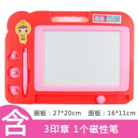 儿童写字板磁性笔套装小孩画画板磁性彩色益智晶晶画写板玩具小学