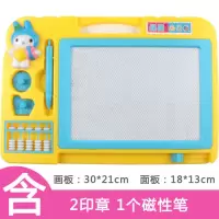 儿童写字板磁性笔套装小孩画画板磁性彩色益智晶晶画写板玩具小学