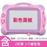 儿童写字板磁性笔套装小孩画画板磁性彩色益智晶晶画写板玩具小学