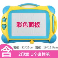 儿童写字板磁性笔套装小孩画画板磁性彩色益智晶晶画写板玩具小学