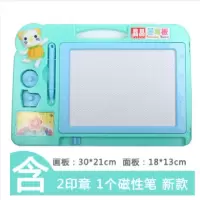 儿童写字板磁性笔套装小孩画画板磁性彩色益智晶晶画写板玩具小学