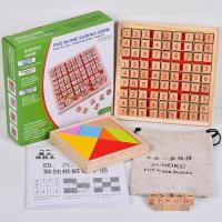 逻辑思维数独游戏九宫格数独棋专注力训练益智玩具4-6岁入门记忆