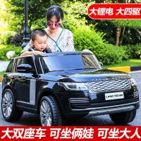 超大型儿童电动汽车越野车双人坐童车宝宝遥控玩具车可坐人可充电