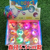 发光弹力球闪光水晶球宝宝玩具跳跳球小孩玩具球批发男孩弹力球女