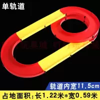 四驱车跑道家用赛道大型到轨道比赛专用高速双人双轨塑料单