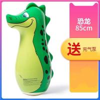 充气不倒翁玩具沙袋宝宝大号男女小孩子儿童拳击益智玩具012356岁