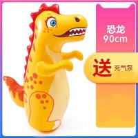 充气不倒翁玩具沙袋宝宝大号男女小孩子儿童拳击益智玩具012356岁