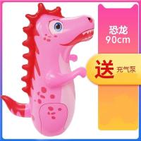 充气不倒翁玩具沙袋宝宝大号男女小孩子儿童拳击益智玩具012356岁