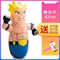 充气不倒翁玩具沙袋宝宝大号男女小孩子儿童拳击益智玩具012356岁
