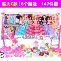 女童玩具3-4岁6萝莉公主7女孩子8生日礼物9儿童12岁浅仔芭比娃娃5