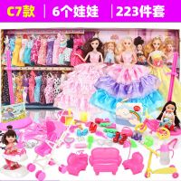 女童玩具3-4岁6萝莉公主7女孩子8生日礼物9儿童12岁浅仔芭比娃娃5