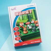 小乖蛋三只小猪桌游益智力玩具儿童空间感逻辑思维训练拼图游戏