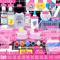 夜光全套材料手工制作DIY快手做泥材料套装