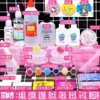 夜光全套材料手工制作DIY快手做泥材料套装