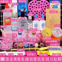 夜光全套材料手工制作DIY快手做泥材料套装