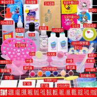 夜光全套材料手工制作DIY快手做泥材料套装