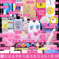 夜光全套材料手工制作DIY快手做泥材料套装