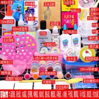 夜光全套材料手工制作DIY快手做泥材料套装