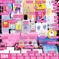 夜光全套材料手工制作DIY快手做泥材料套装