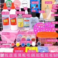 夜光全套材料手工制作DIY快手做泥材料套装