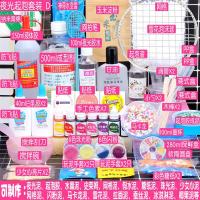 夜光全套材料手工制作DIY快手做泥材料套装