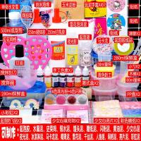 夜光全套材料手工制作DIY快手做泥材料套装