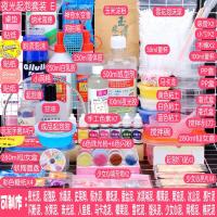 夜光全套材料手工制作DIY快手做泥材料套装