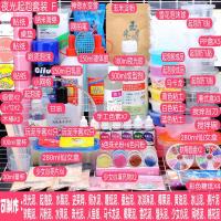 夜光全套材料手工制作DIY快手做泥材料套装